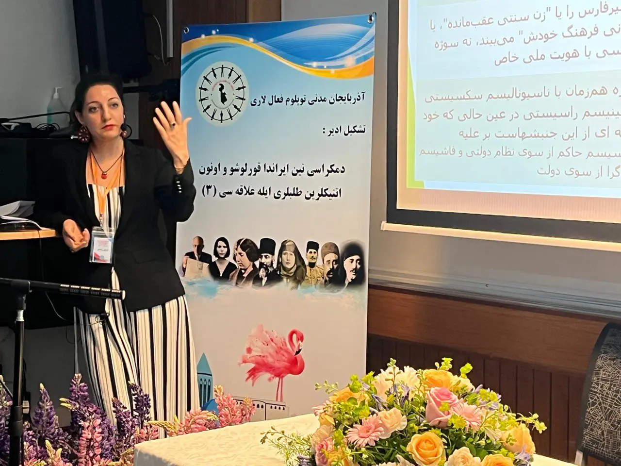 اومای رادمهر