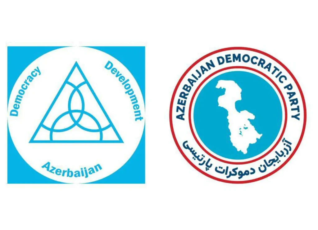 بیانیه مشترک حزب دموکرات آذربایجان و کانون دموکراسی و توسعه آذربایجان (اوجاق) درباره وضعیت بحرانی کنونی کشور